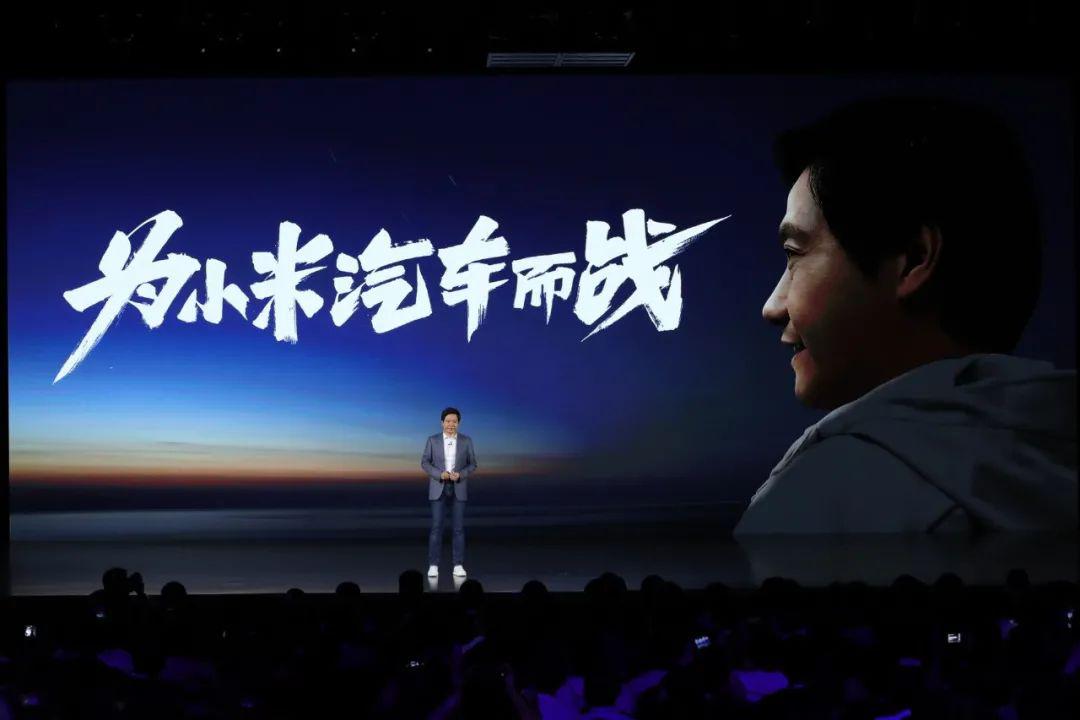 分析师：小米汽车预计2024年推出，售价或低于30万元