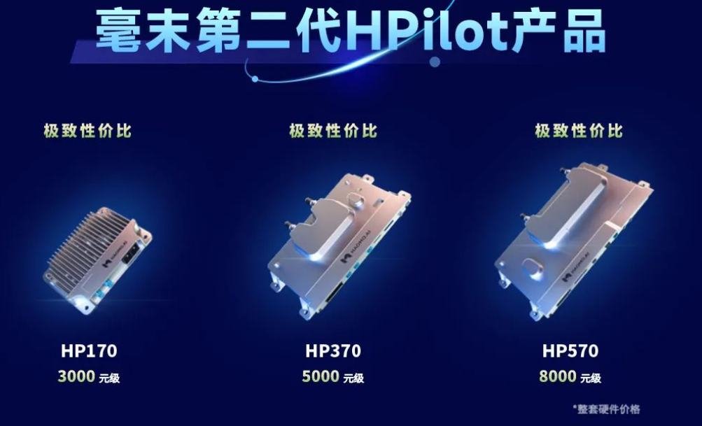小智一周要闻 | 滴滴自动驾驶获广汽投资；导远电子获大众CARIAD批量定点