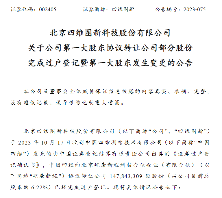 小智一周要闻 | 滴滴被曝计划2024年在香港上市；美国对华芯片出口管制升级