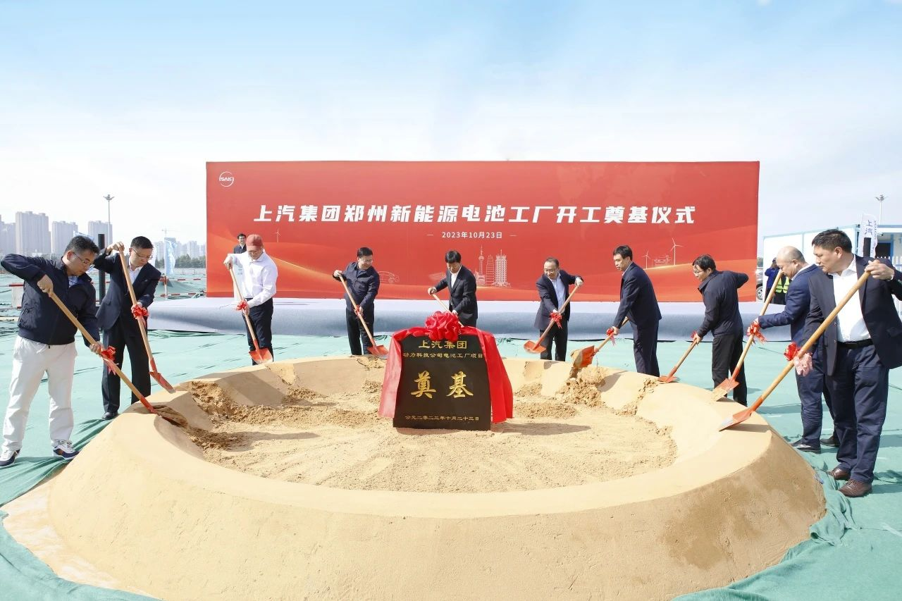 盖世周报 | 广汽三菱重组；Stellantis投资15亿欧元获零跑20%股权