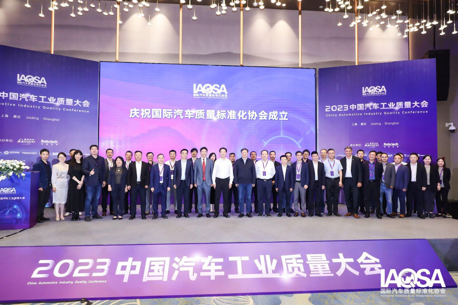 中国汽车工业质量大会|汽车产业转型下，量与质要双管齐下