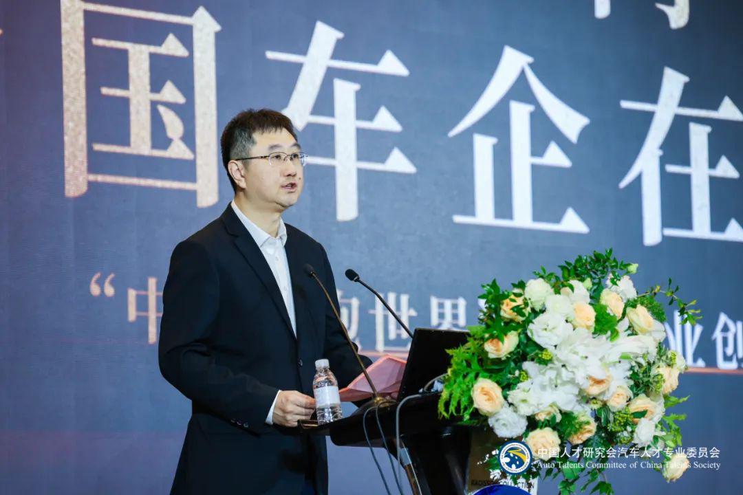 破局欧洲 2023第十届全球华人汽车精英联合年会暨“中国拥抱世界”汽车产业创新论坛成功举办！