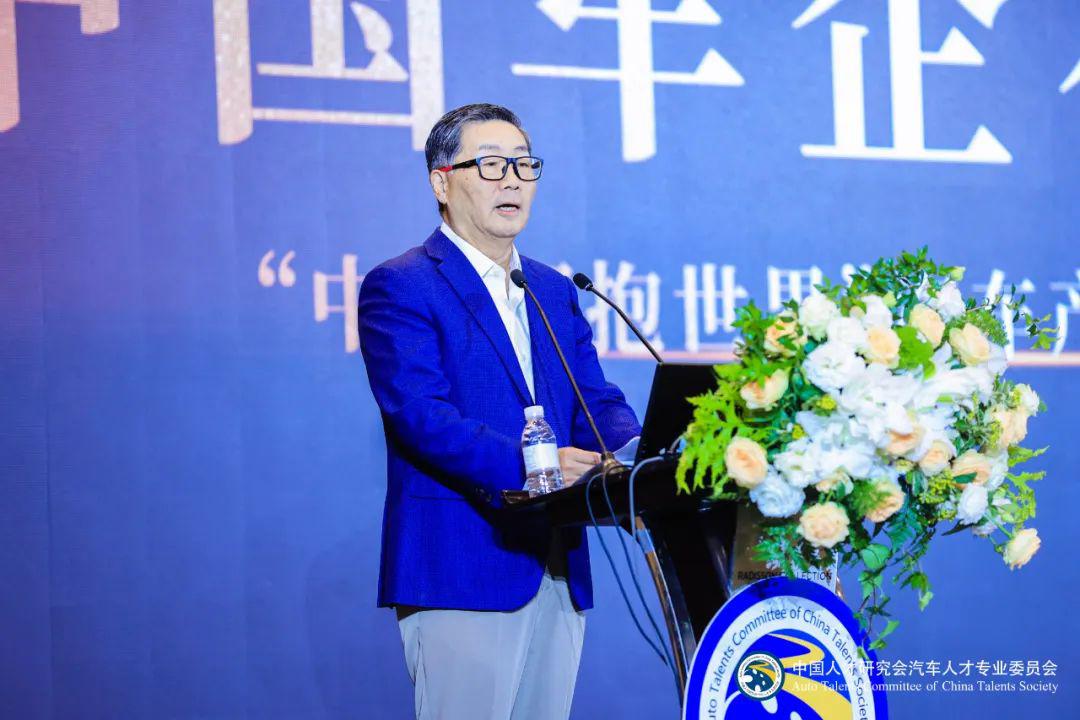 破局欧洲 2023第十届全球华人汽车精英联合年会暨“中国拥抱世界”汽车产业创新论坛成功举办！