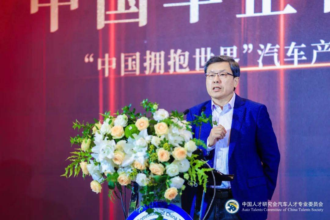 破局欧洲 2023第十届全球华人汽车精英联合年会暨“中国拥抱世界”汽车产业创新论坛成功举办！