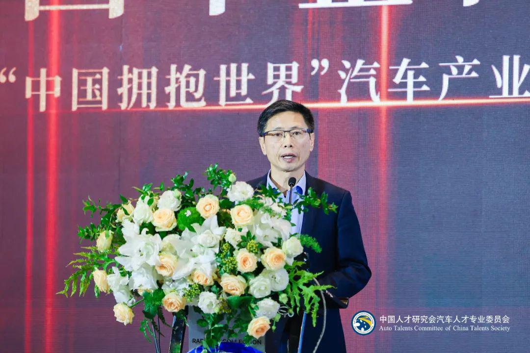 破局欧洲 2023第十届全球华人汽车精英联合年会暨“中国拥抱世界”汽车产业创新论坛成功举办！