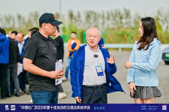 插混领跑 中国车用动力混动化、国际化时代到来  ——记“中国心”2023年度十佳发动机及混动系统评选实车测试