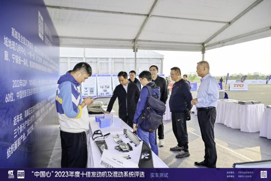 插混领跑 中国车用动力混动化、国际化时代到来  ——记“中国心”2023年度十佳发动机及混动系统评选实车测试