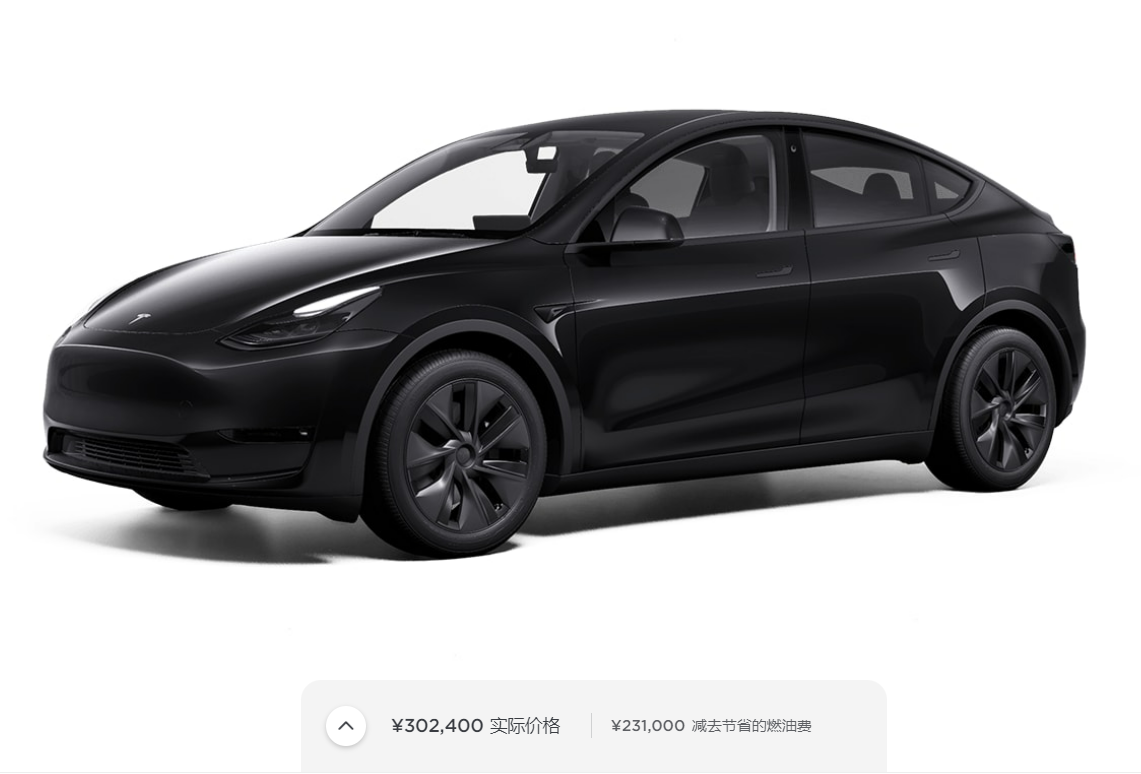 说涨就涨，特斯拉Model 3长续航版、Model Y长续航版涨价