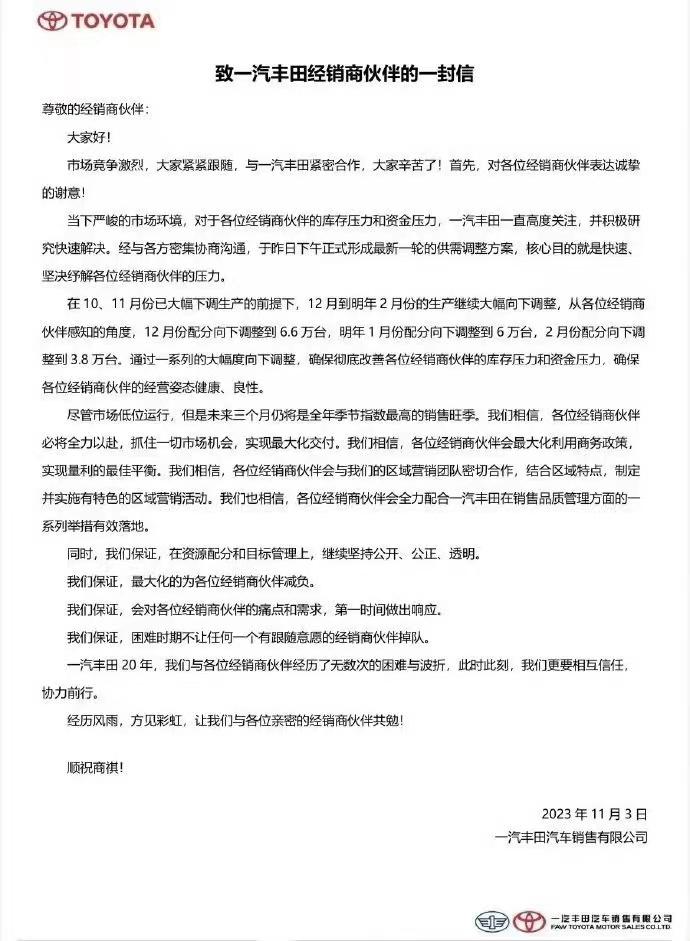 全球车市入冬！裁员减产不断，最高达40%