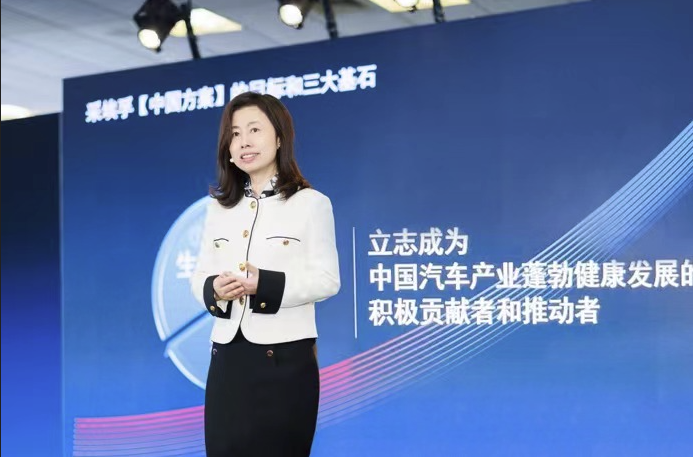 多项技术中国首发  采埃孚携硬核黑科技亮相“下一代出行日”