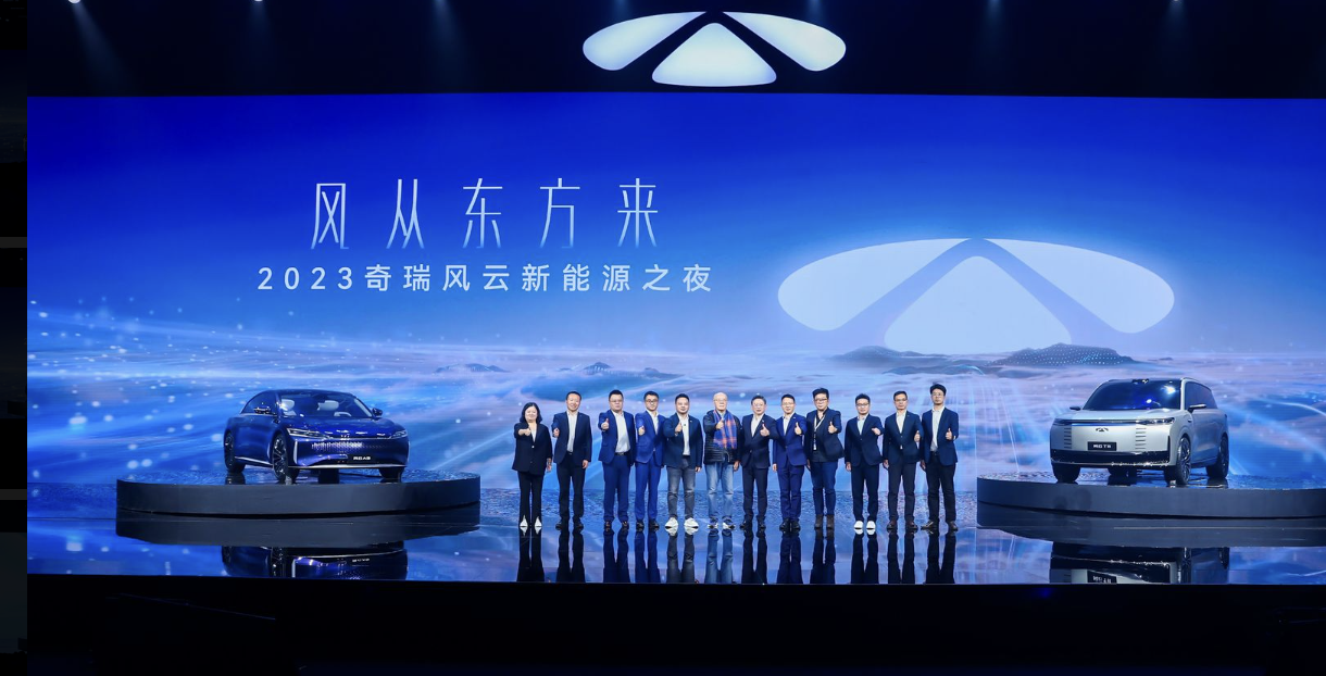 奇瑞的梦想，由风云实现？