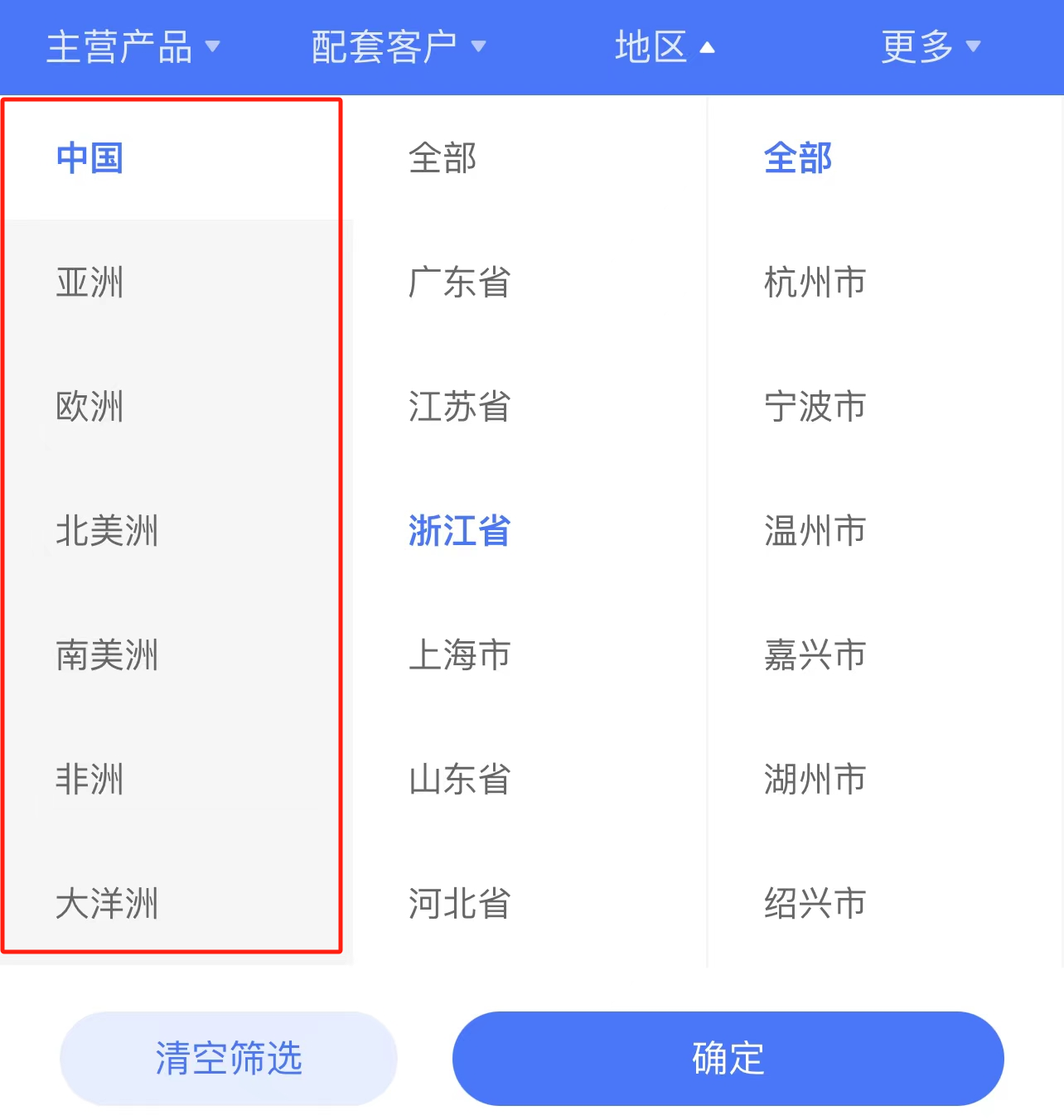 盖世汽车采购项目平台：为精准高效对接采购项目搭建桥梁