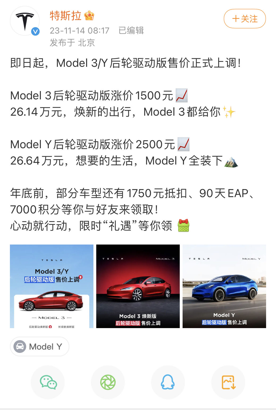 E周看点 | 理想MEGA预订量不到2小时破万；高合携联和力世纪打造顶级超跑