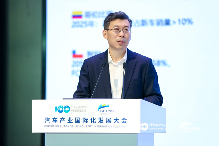 ​汽车产业国际化发展大会圆满落幕 探索国际化发展战略与路径