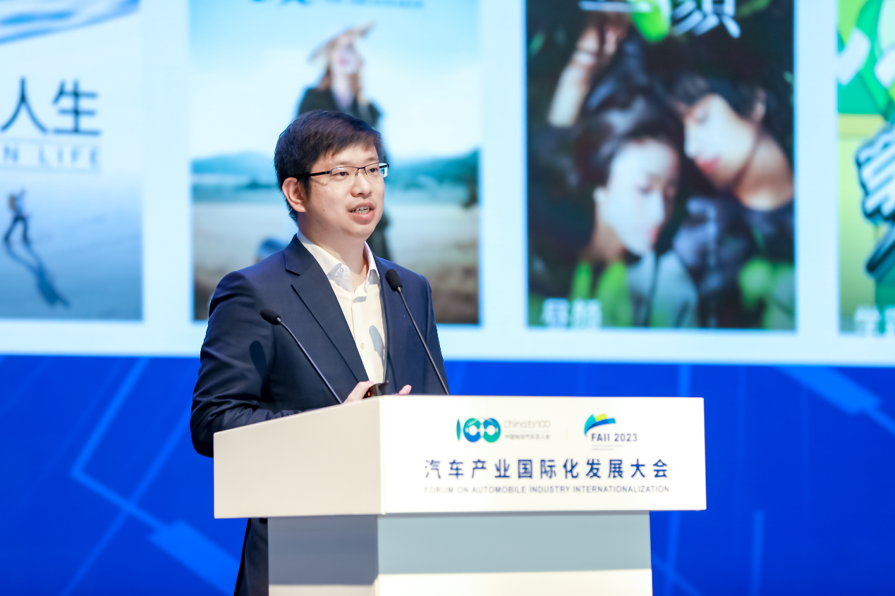 ​汽车产业国际化发展大会圆满落幕 探索国际化发展战略与路径