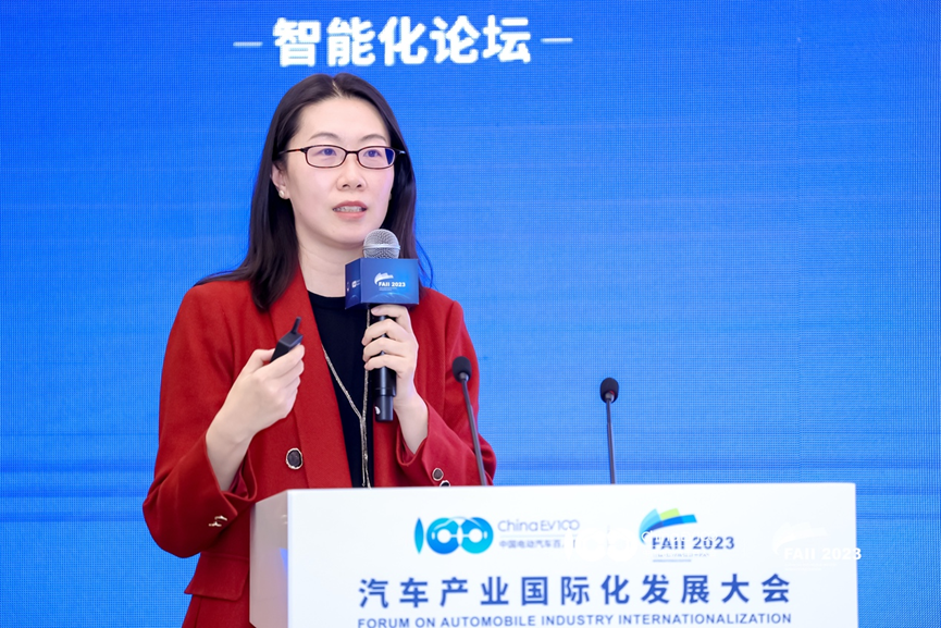 ​汽车产业国际化发展大会圆满落幕 探索国际化发展战略与路径