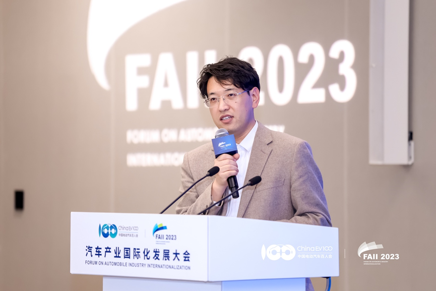 ​汽车产业国际化发展大会圆满落幕 探索国际化发展战略与路径