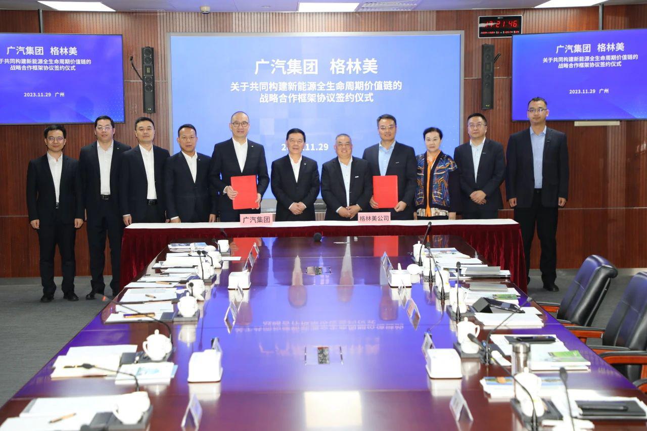 广汽与格林美签约合作，涉及报废新能源汽车、废旧动力电池回收