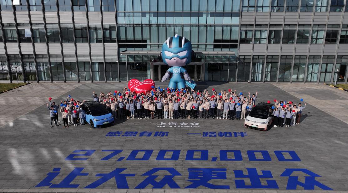 11月交付1.56万辆 上汽大众ID.家族累计销售20万辆