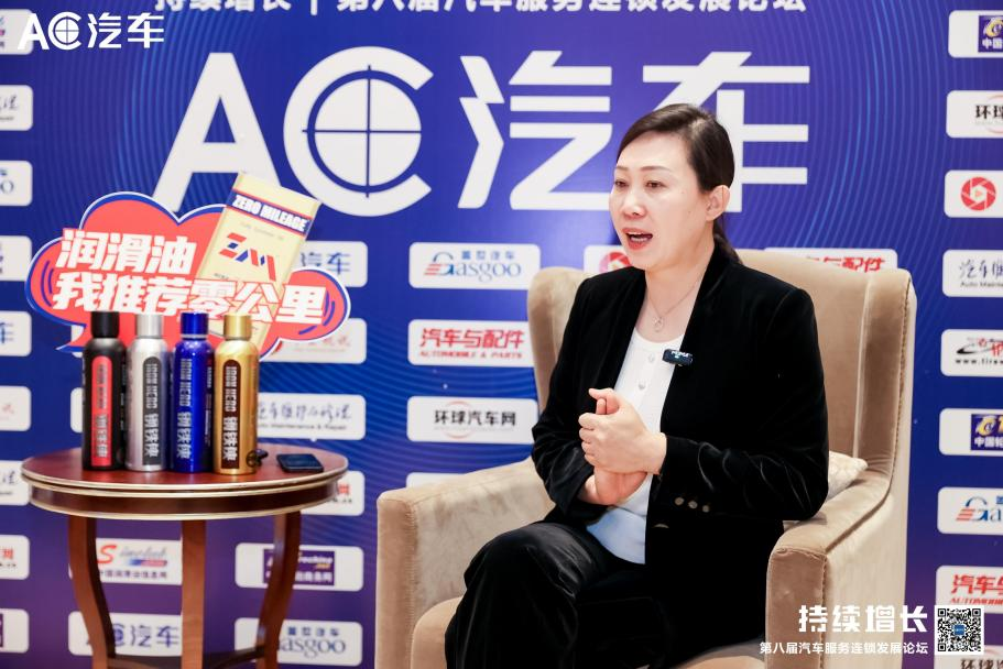 采埃孚、零公里、天猫养车、森萨塔的思考——推动持续增长与应对新需求挑战