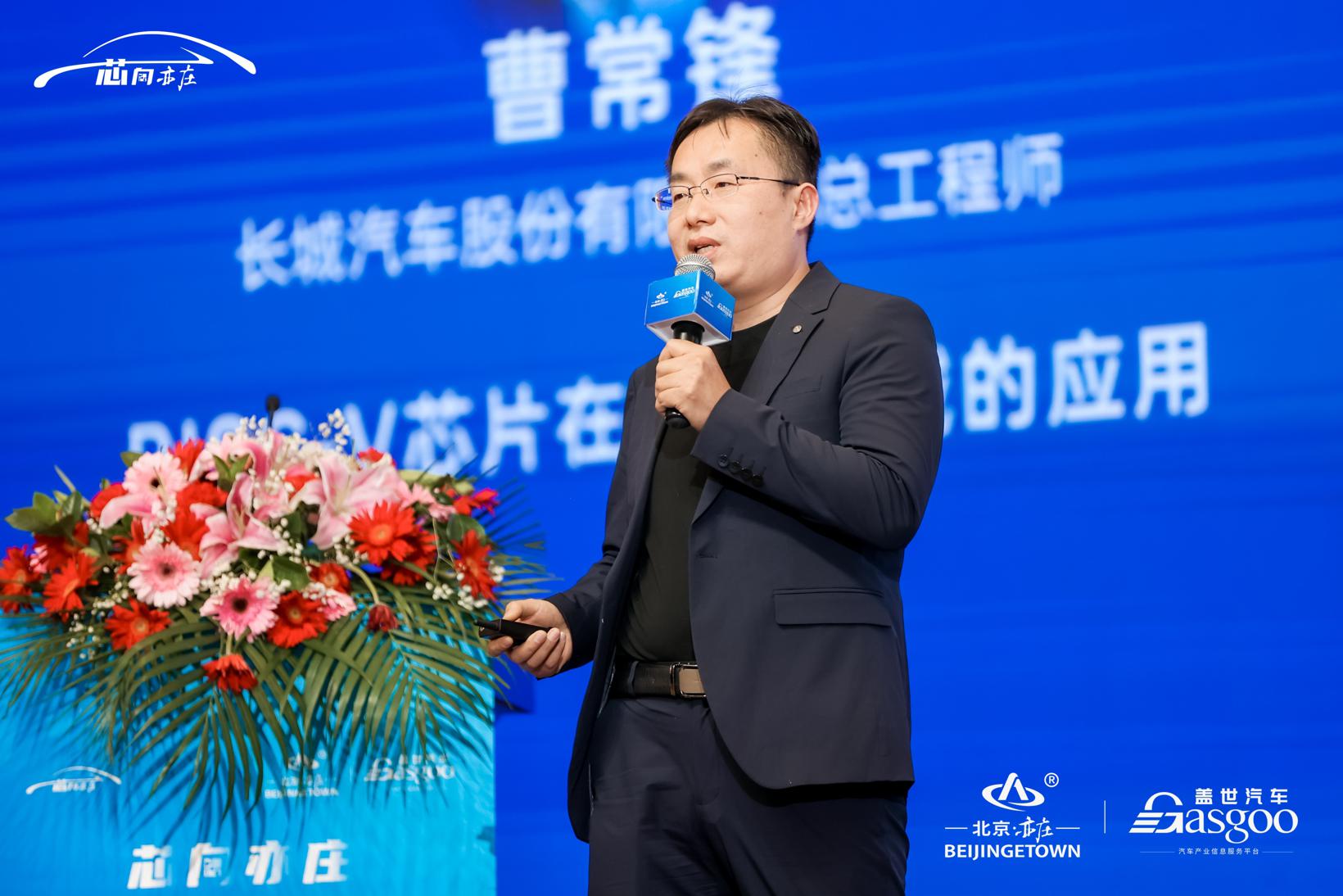 长城汽车：RISC-V芯片在汽车领域的应用