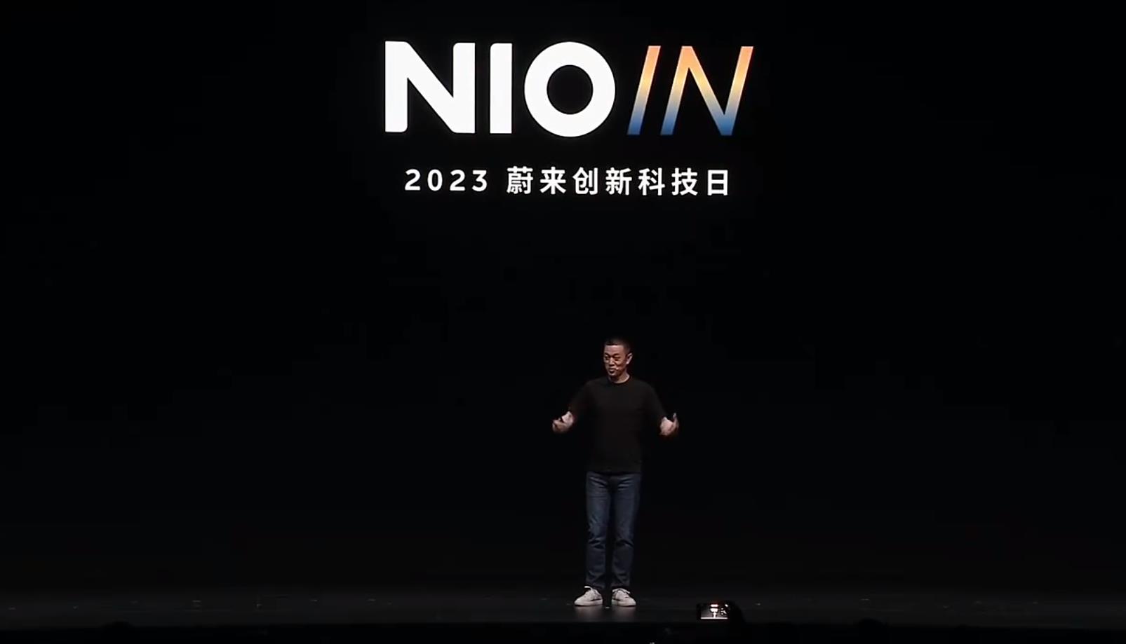 蔚来的反思：一切以活着为重