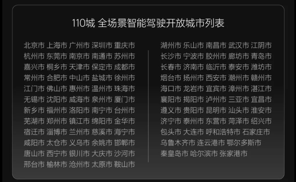 小智一周要闻 | 曝华为邀请奔驰与奥迪投资汽车新公司；宝马获国内L3测试牌照