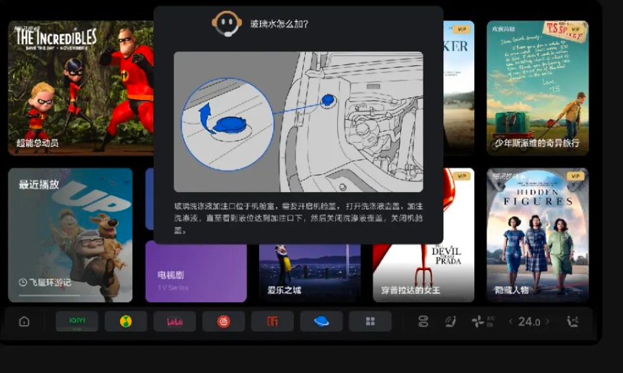 理想汽车发布OTA 5.0，智能驾驶正式迈入AD 3.0时代