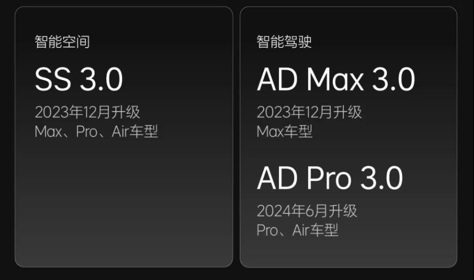 理想汽车发布OTA 5.0，智能驾驶正式迈入AD 3.0时代