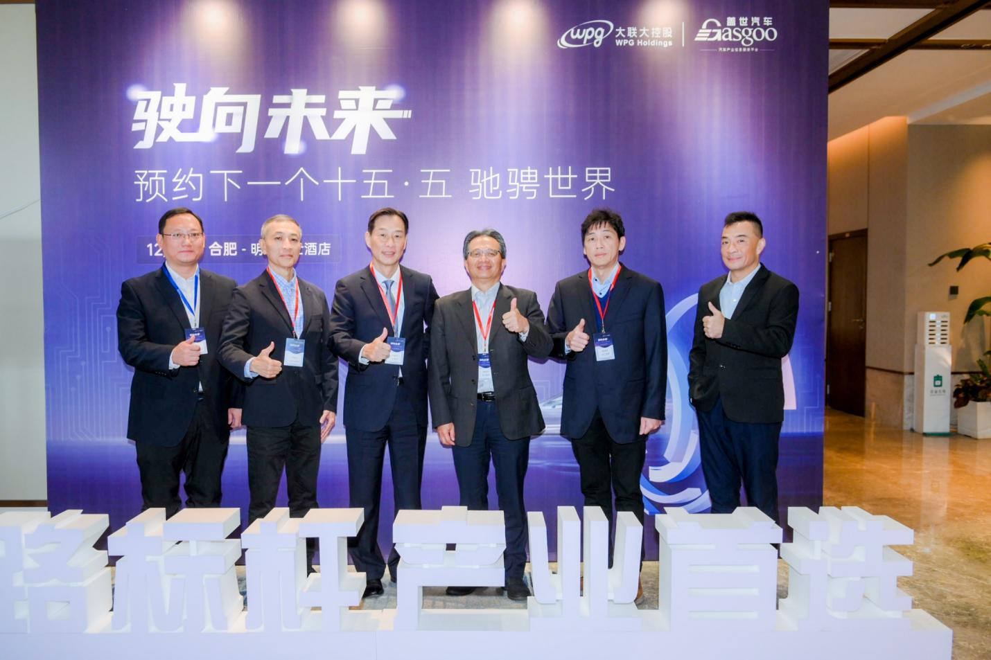 大联大：汽车前端市场不甚明朗，供应链管理透明乃解题关键