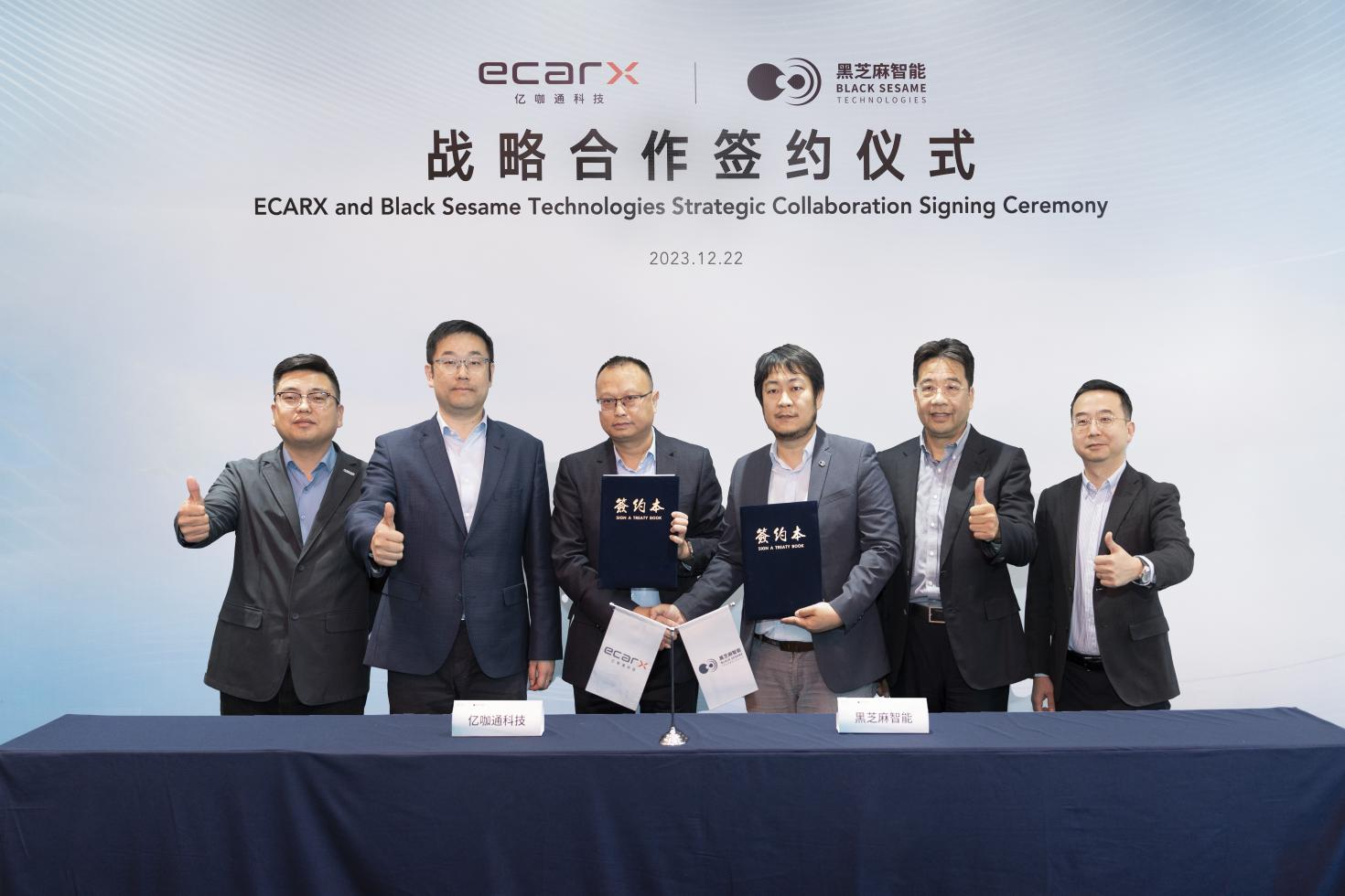 12月重磅合资合作一览：江淮与华为合作造车、地平线与大众汽车CARIAD合资公司成立