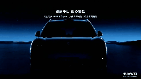 智能车灯，还能这么玩？