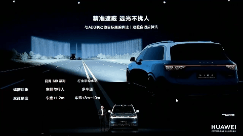 智能车灯，还能这么玩？