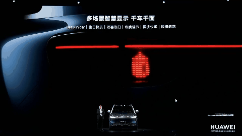 智能车灯，还能这么玩？