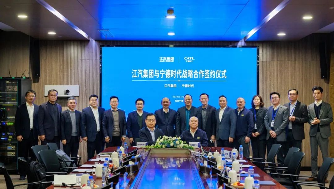 江汽集团与宁德时代签约，将在动力电池、滑板底盘等领域展开合作