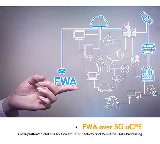 新汉通过5G扩展FWA的使用 助力智慧城市和智能工厂发展