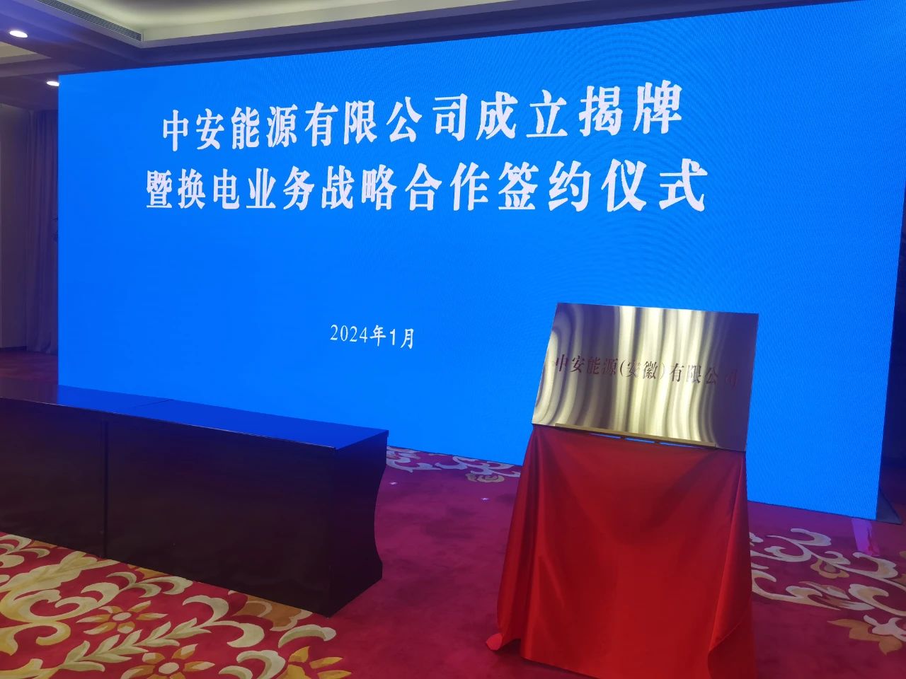 E周看点 | 恒驰汽车总裁被刑拘，比亚迪百万旗舰轿车官宣