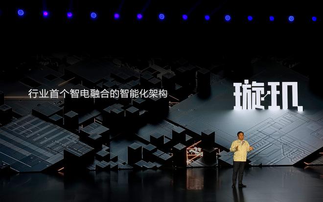厚积薄发 比亚迪梦想日放大招 智电融合正式登场