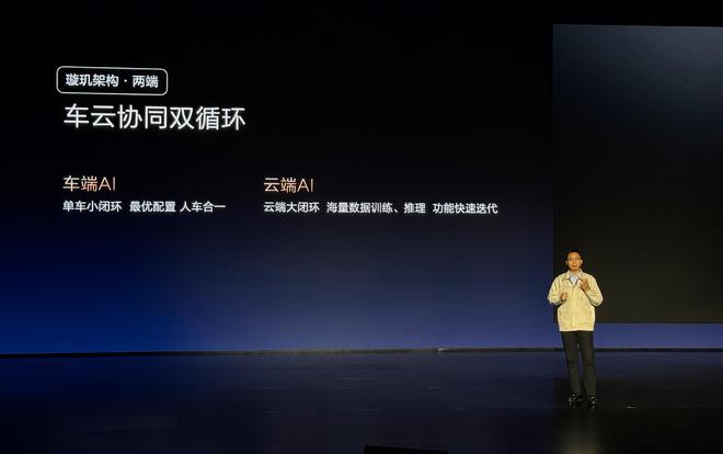 厚积薄发 比亚迪梦想日放大招 智电融合正式登场