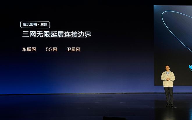 厚积薄发 比亚迪梦想日放大招 智电融合正式登场