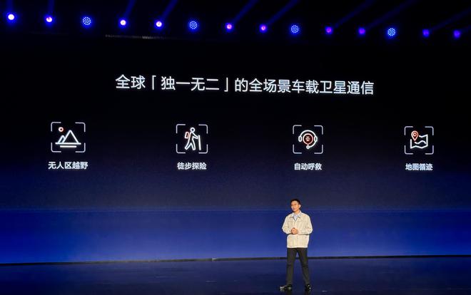 厚积薄发 比亚迪梦想日放大招 智电融合正式登场