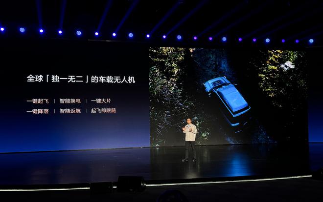 厚积薄发 比亚迪梦想日放大招 智电融合正式登场
