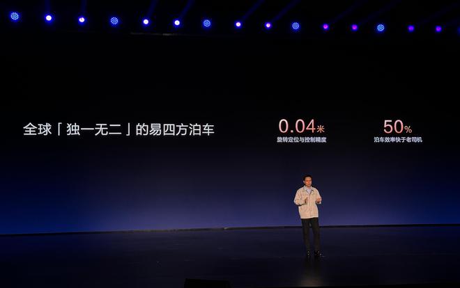 厚积薄发 比亚迪梦想日放大招 智电融合正式登场