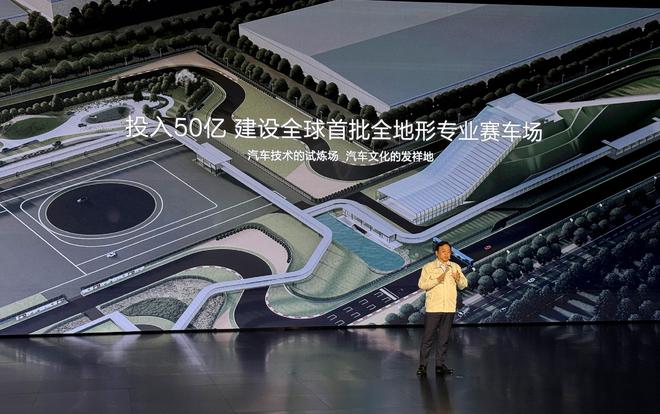 厚积薄发 比亚迪梦想日放大招 智电融合正式登场