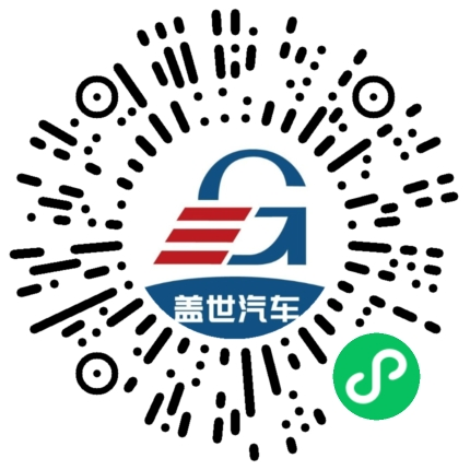 播报汽车产业前沿资讯，“听见”汽车产业未来 | 盖世FM