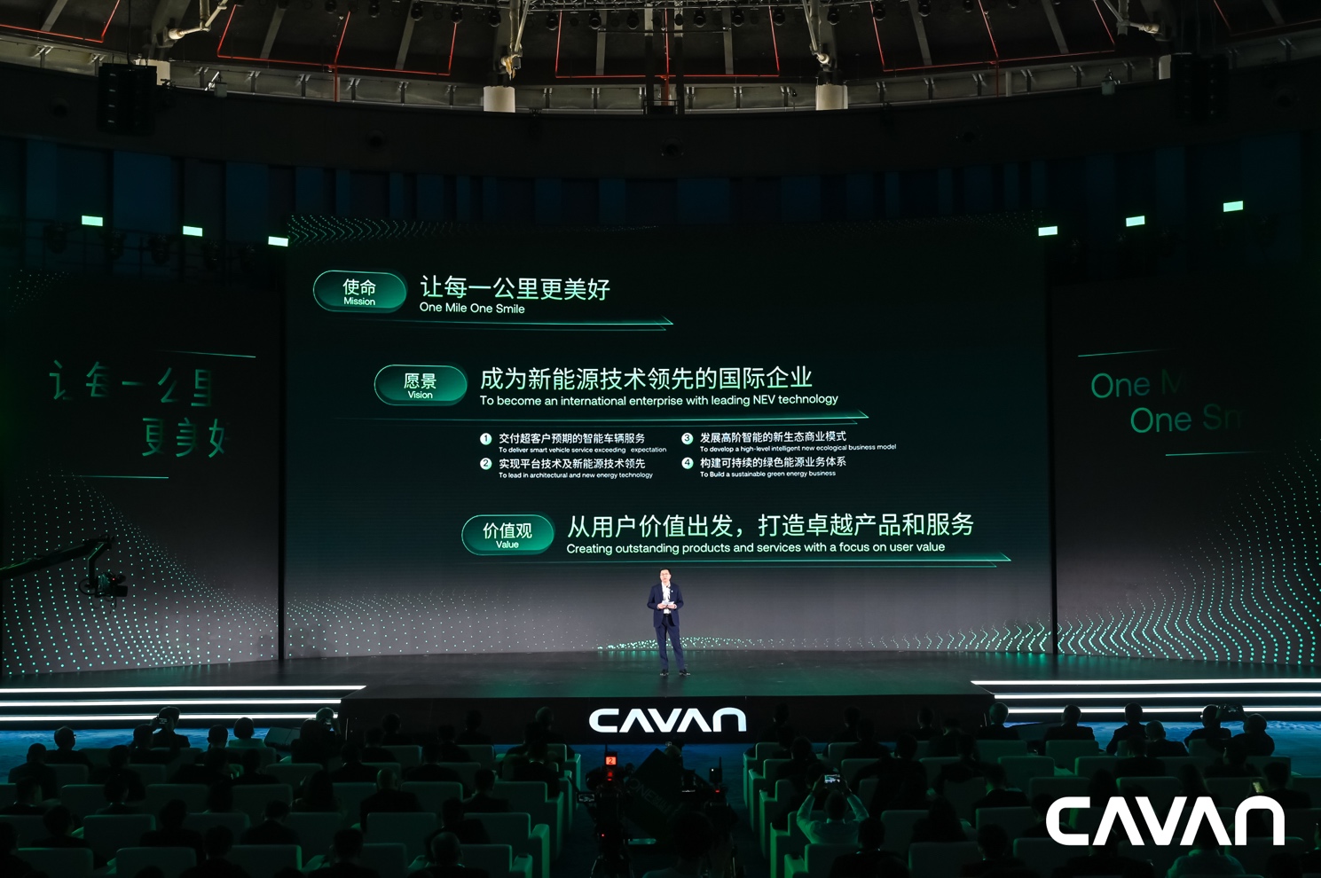 新能源商用车品牌卡文汽车正式发布