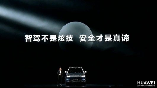 博世反攻华为