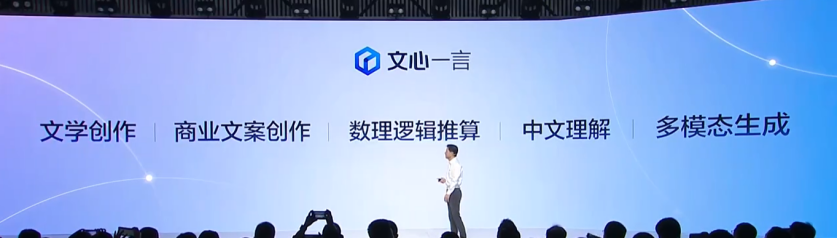 百度：徘徊与突围，Apollo进入量产落地大年 | 2023大事记