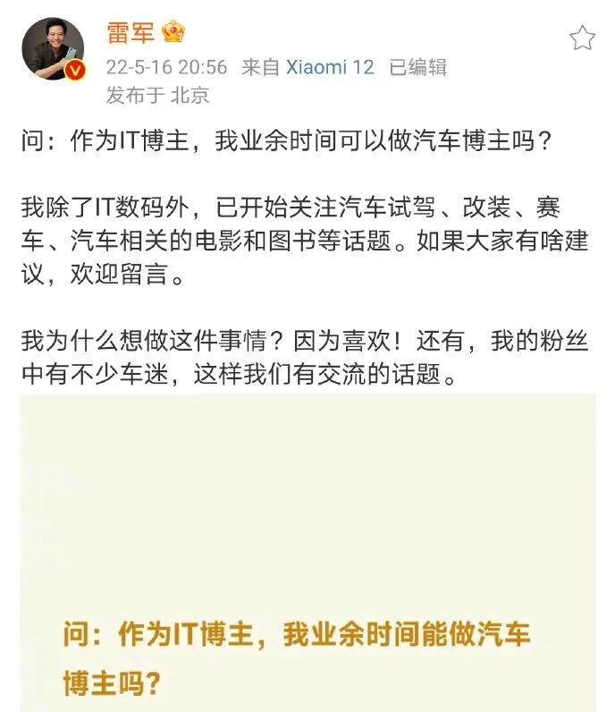 车圈媒体迎来“大逃杀”——谁能抢占舆论高地？