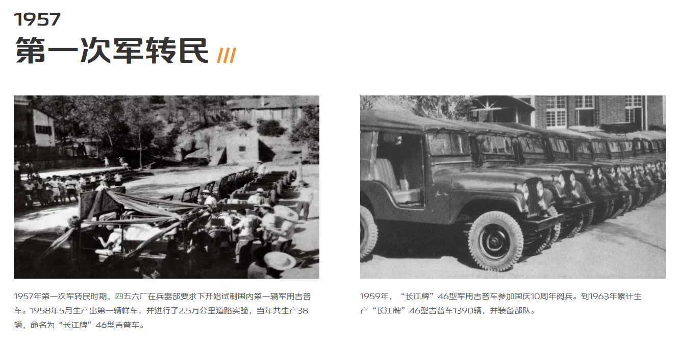 新能源发展落后，国资委“喊话”三大央企：单独考核